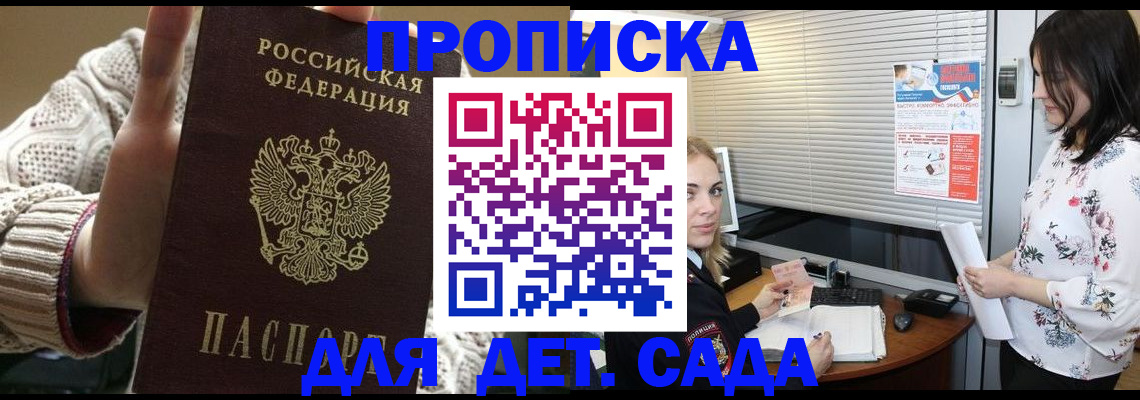 пропишу в квартире в Луховицах